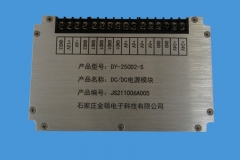 衡水DY-250D2-S模块电源